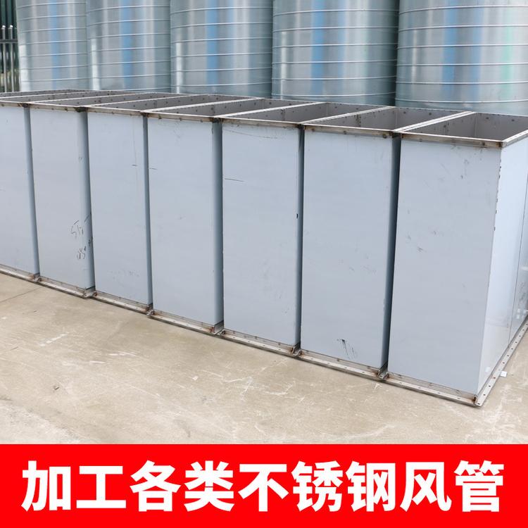 304不锈钢镀锌焊接环保除尘排烟通角铁风管加工定制
