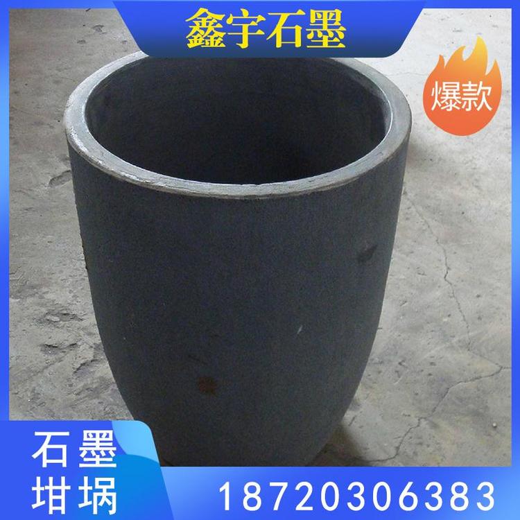 鑫宇石墨 石墨坩埚 石墨筒 高纯石墨坩埚  粘土石墨坩埚 石墨坩埚加工定制 石墨坩埚源头企业