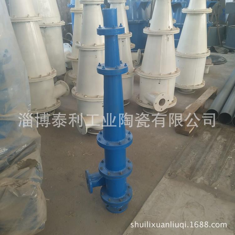 电厂用石膏脱硫水力旋流器/钢衬陶瓷旋流器