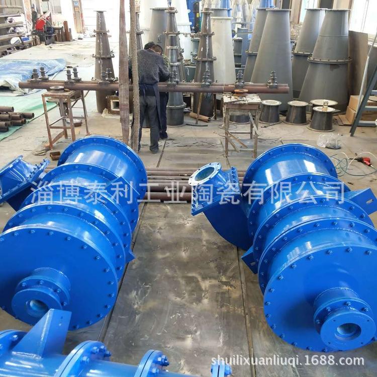 水力旋流器专业供应商\\质量保证,售后及时