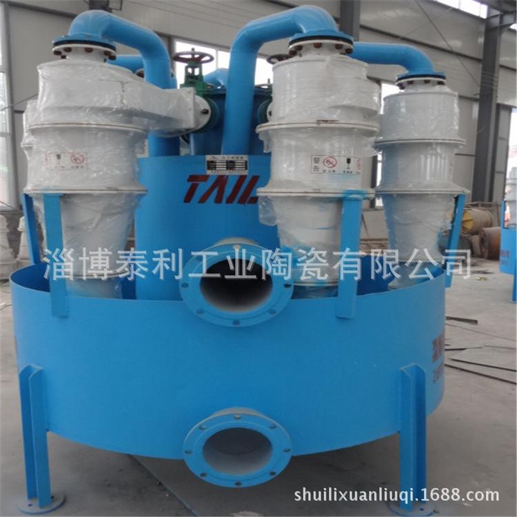 河北承德铁矿分级水力旋流器组陶瓷旋流器组旋流器陶瓷底流口