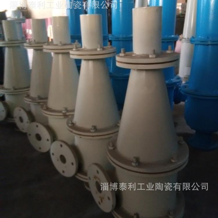 供应耐磨陶瓷水力旋流器水力旋流器组旋流器维修