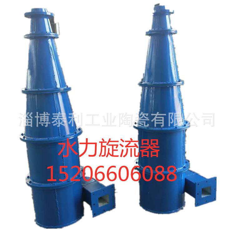 钾长石脱泥设备水力旋流器组分级旋流器组