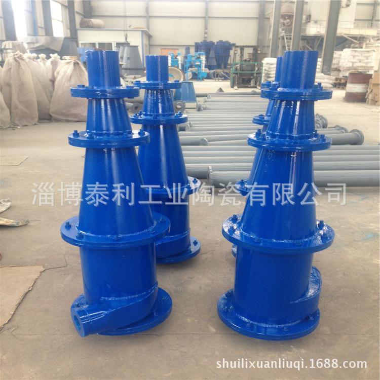 细沙回收旋流器洗砂旋流器旋流器组