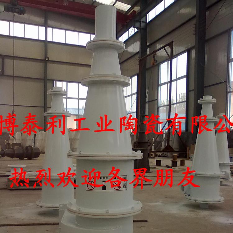 泥浆除泥器旋流器除砂器