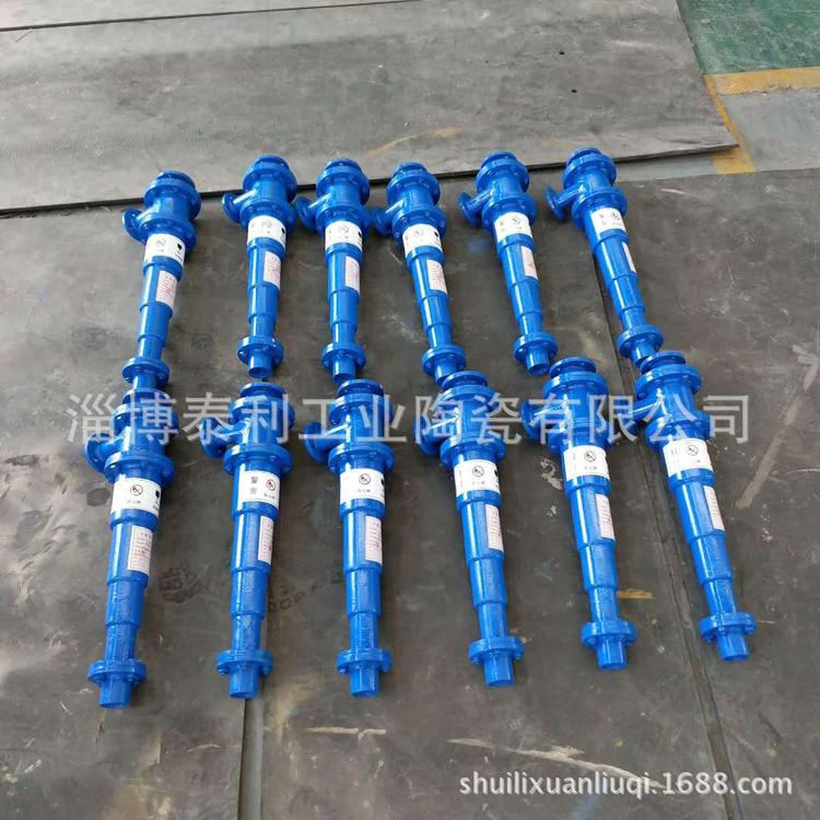 供应旋流子沉沙嘴陶瓷旋流器玛泰VV100AKW150FXDS100-GK