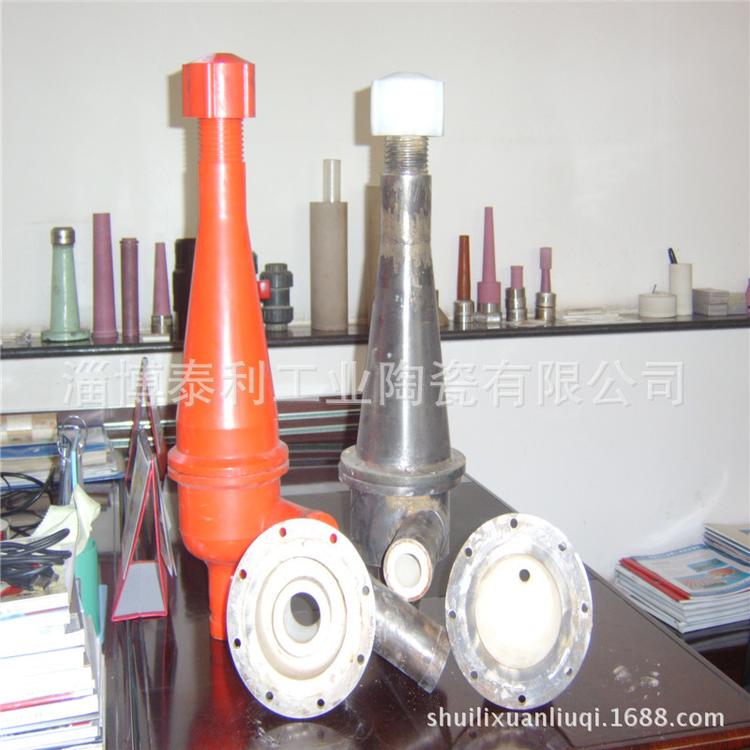 实验水力旋流器微型分级旋流器化工小型旋流器