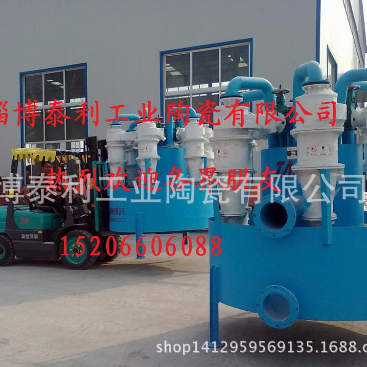 山东水力旋流器淄博水力旋流器陶瓷水力旋流器