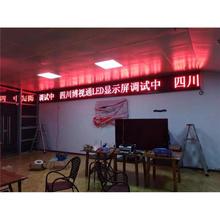 会东led显示屏医院led屏 _led彩屏p3