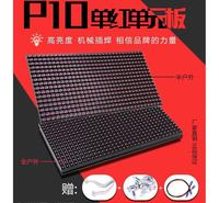 德昌led显示屏p4.75 _led电子屏幕医院led屏