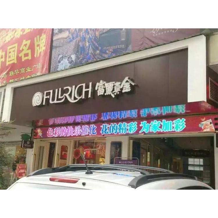 凉山led显示屏p1.875 _门头店招p7.62