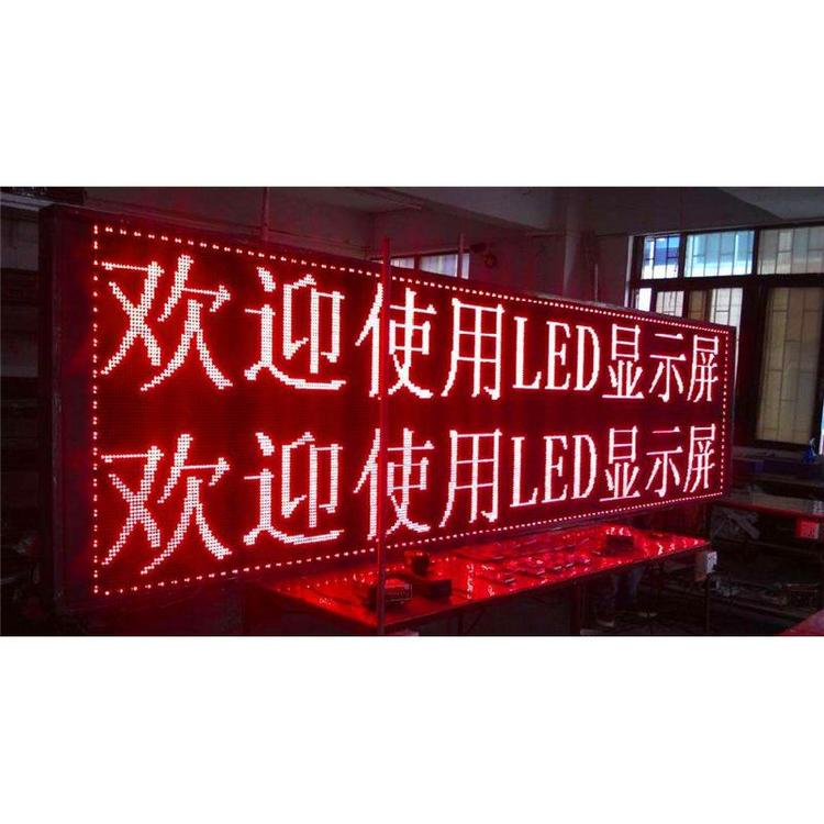 成都led显示屏学校led屏 _led彩屏p8
