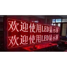 成都led显示屏学校led屏 _led彩屏p8