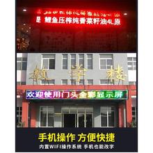 布拖led显示屏f5.0 _门头店招农家乐led