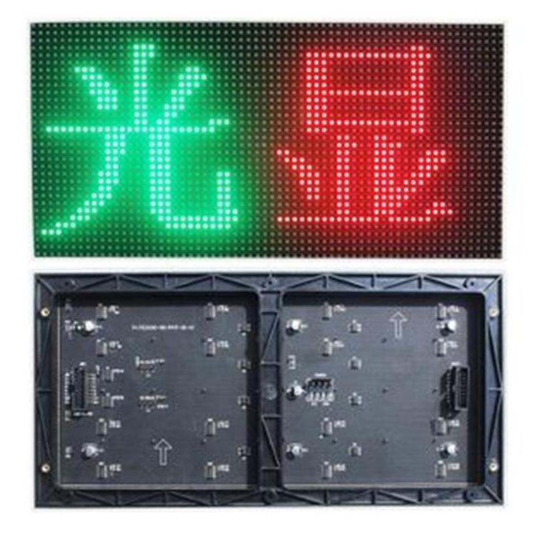 布拖led显示屏p4.75 _走字屏医院led屏