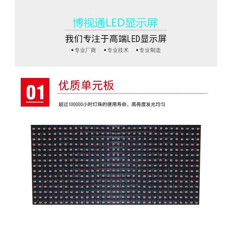 会东led显示屏p5 _led电子屏幕p4