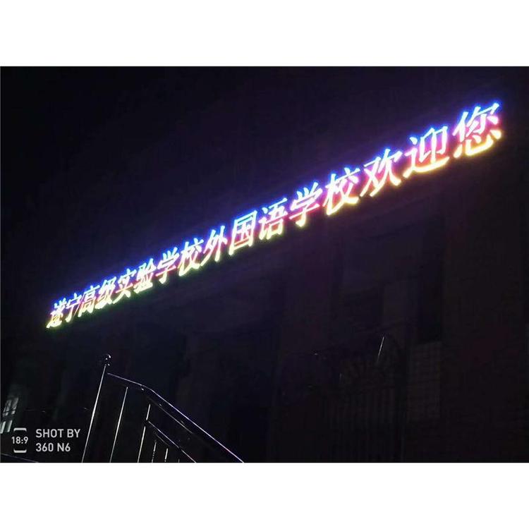盐源县led显示屏酒店舞台led屏 _led彩屏p10