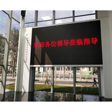 宁南led显示屏生产厂家 _led电子屏幕p2