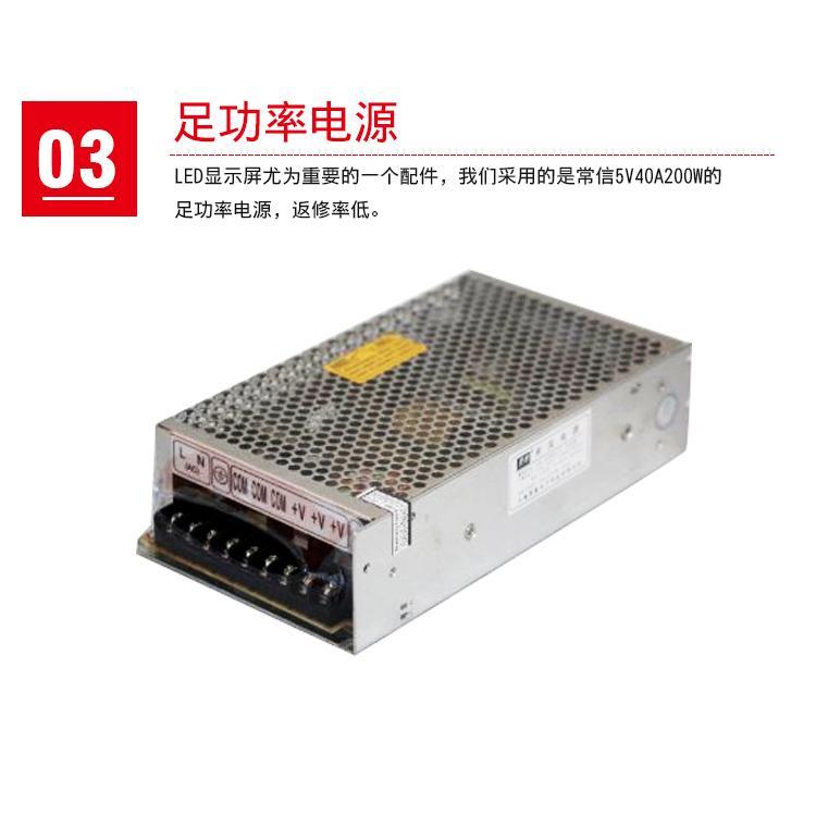 德昌led显示屏p3 _led电子屏幕p4
