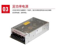 德昌led显示屏p3 _led电子屏幕p4