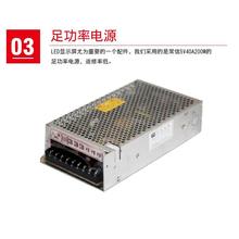 德昌led显示屏p3 _led电子屏幕p4