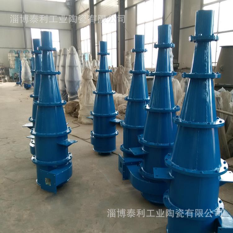 钢衬陶瓷水力旋流器分级水力旋流器淄博水力旋流器厂家