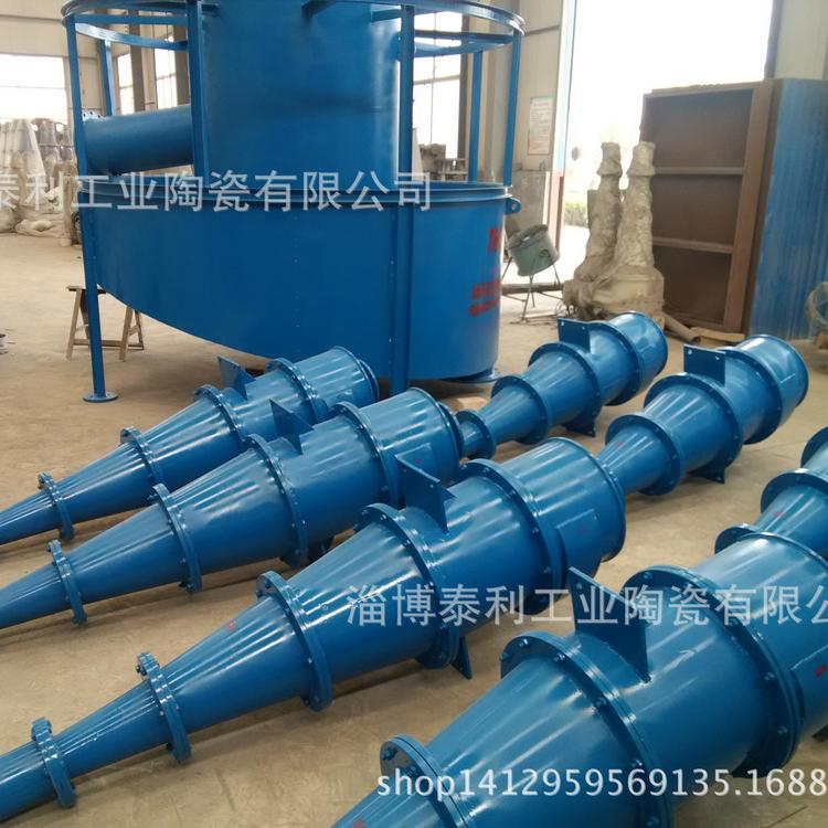 旋流器组水力旋流器组全衬陶瓷旋流器组