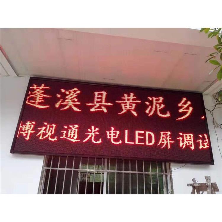 峨边彝族自治县led显示屏p1.923 彩色led大屏p6