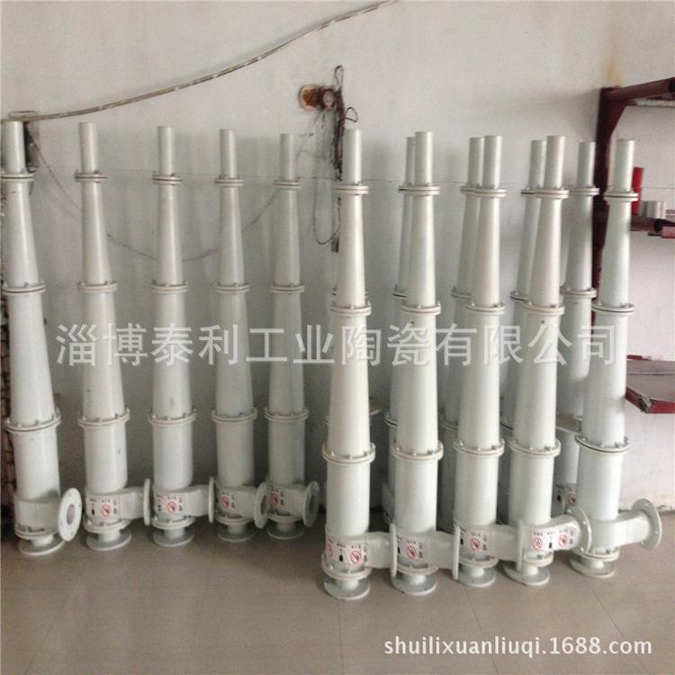 干排旋流器尾矿脱泥脱水旋流器组
