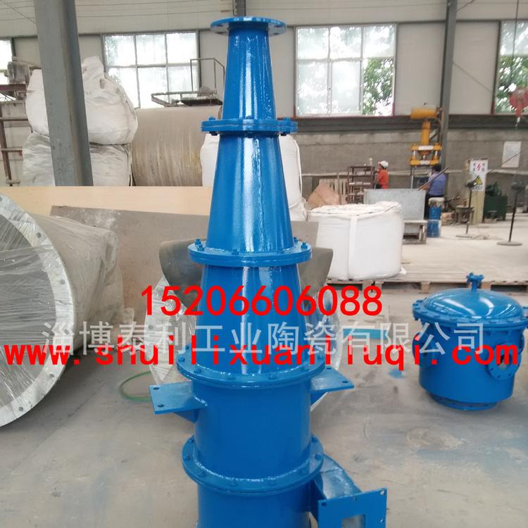 河北水力旋流器旋流器组山西陶瓷旋流器维修