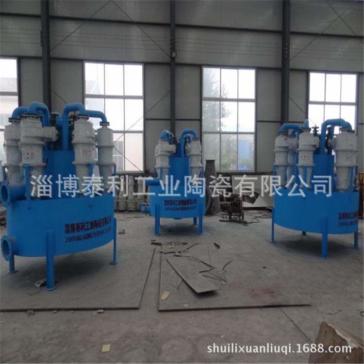 水力旋流器水力旋流器组陶瓷旋流器浓缩分级旋流器