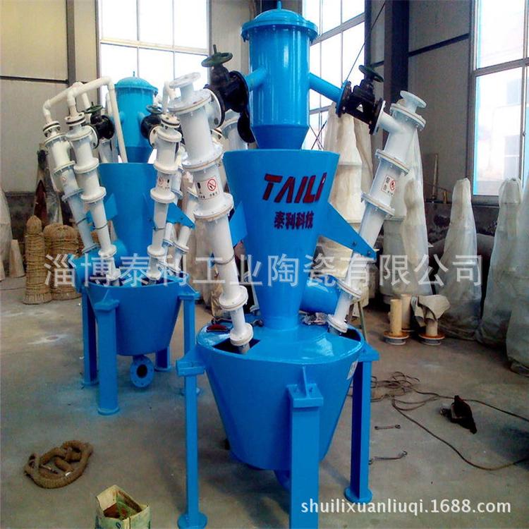 陶瓷、聚氨酯旋流器FXDS100旋流子