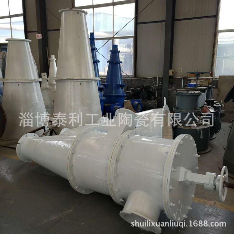 重介质水力旋流器、无压三产品水力旋流器、重介旋流器维修