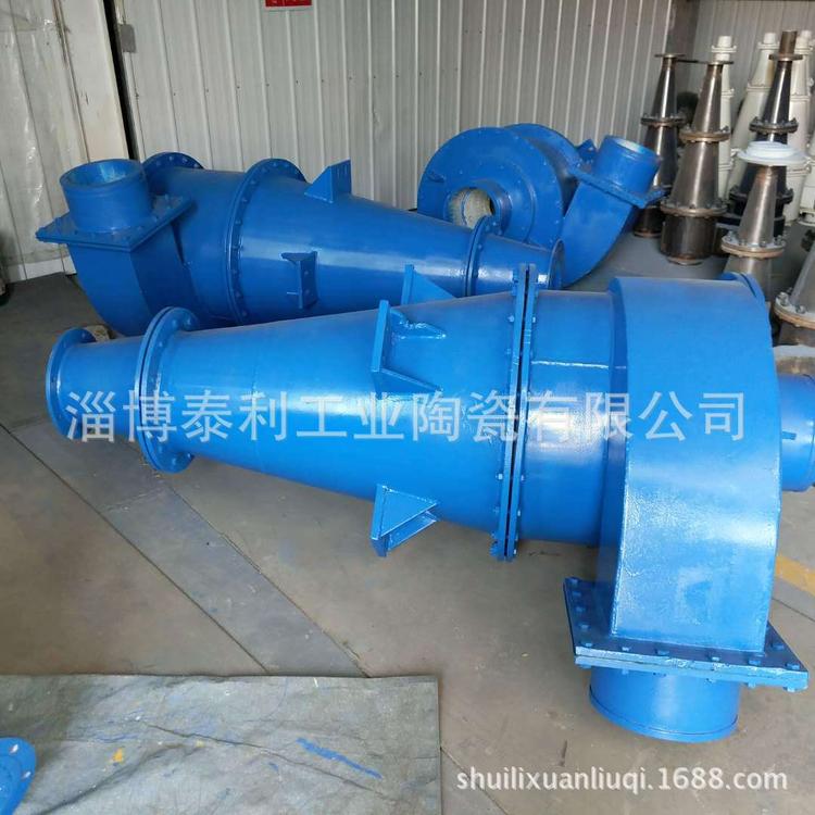 水力旋流器组水力旋流器水力旋流器维修