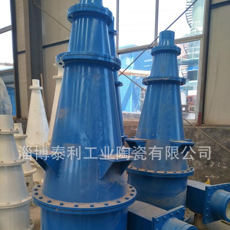 水力旋流器350分级350水力旋流器热销推广水力旋流器