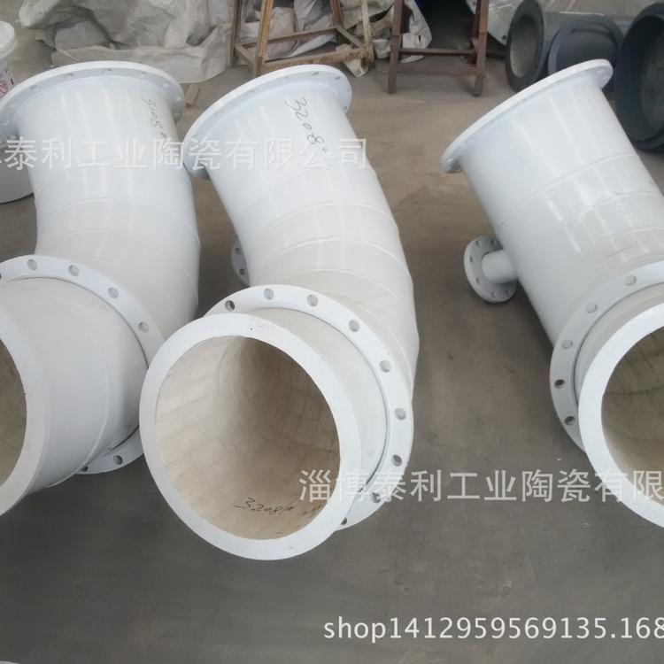 洗煤厂耐磨输送管道、陶瓷耐磨管道弯头、落料斗溜槽