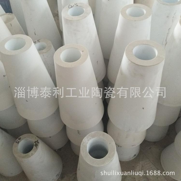 旋流器陶瓷底流口、直径80旋流器沉沙嘴，