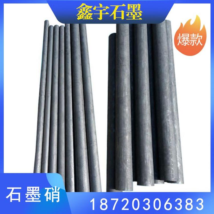 鑫宇石墨 石墨柱 石墨棒 导电石墨棒 自润滑石墨棒 高纯石墨棒 源头厂家