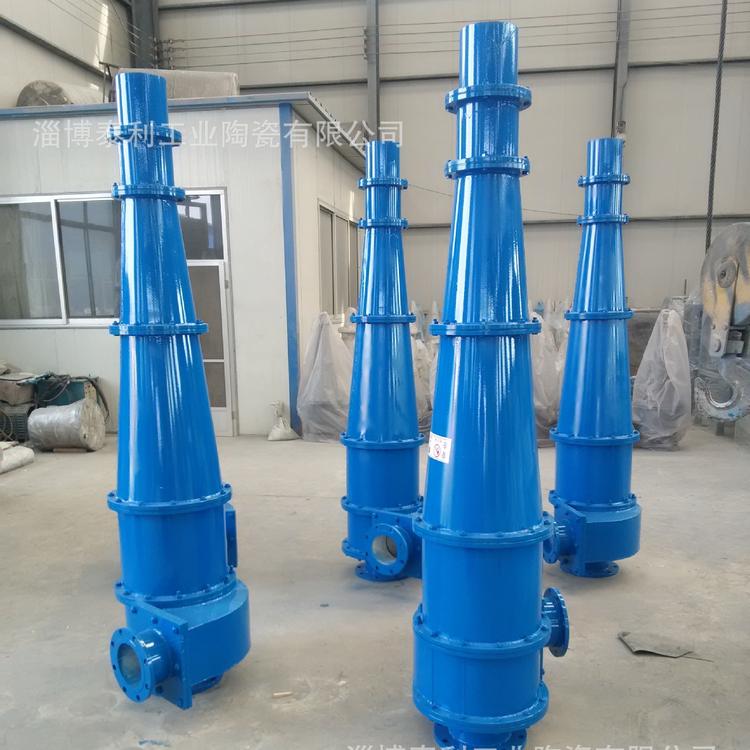 长期供应水力旋流器陶瓷水力旋流器浓缩分级水力旋流器