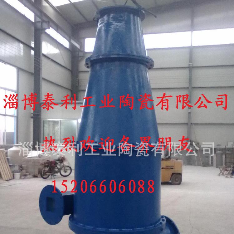 厂家水力旋流器 旋流器组 钢衬陶瓷旋流器
