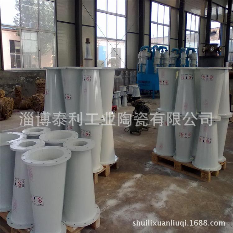 旋流器椎体维修，旋流器底流口维修，旋流器维修