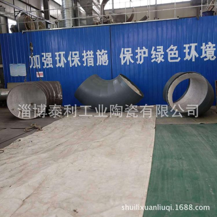淄博耐磨陶瓷弯头厂家，耐磨陶瓷弯头型号，价格