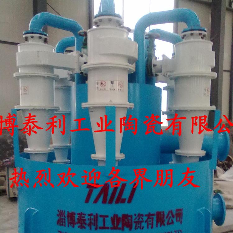 旋流器组水力旋流器组维修