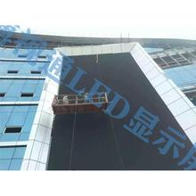 南部南充led显示屏p2.5高清led屏 led屏幕p10