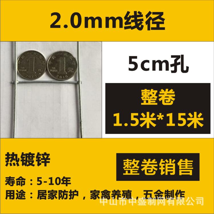 热镀锌电焊网50mm孔200#1.5m多种规格方孔网焊接丝网碰焊网