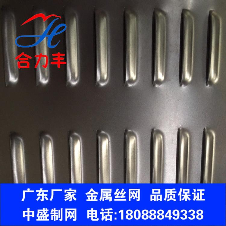 镀锌冲孔板洞洞板不锈钢冲孔板冲孔网中盛厂家供应定制