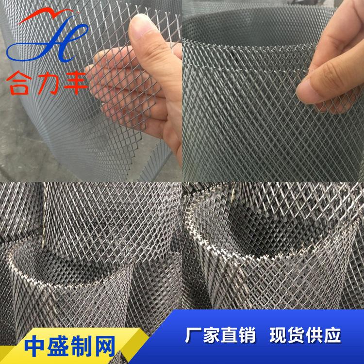 广东厂家定做小钢板网不锈钢板网菱形网钢板拉伸网