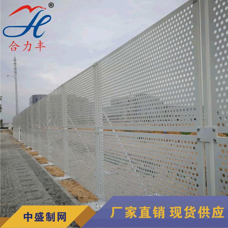 不锈钢冲孔网板 冲孔筛板 白漆护栏网厂家选择中盛制网