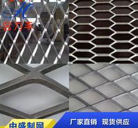 合力丰冲网厂 304不锈钢冲孔网 筛网 菱形孔通风散热筛板 六角形选择中盛制网