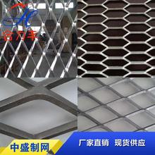 合力丰冲网厂 304不锈钢冲孔网 筛网 菱形孔通风散热筛板 六角形选择中盛制网